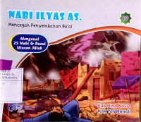 Image of Nabi ilyas as.