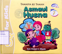 Image of Asmaul husna #7
