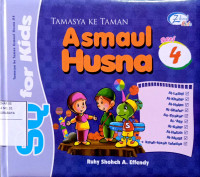 Image of Asmaul husna #4