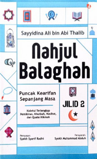 Image of Nahjul balaghah jilid 2