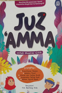 Image of Juz 'Amma : untuk muslim cilik