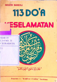 Image of Seratus tigabelas keselamatan